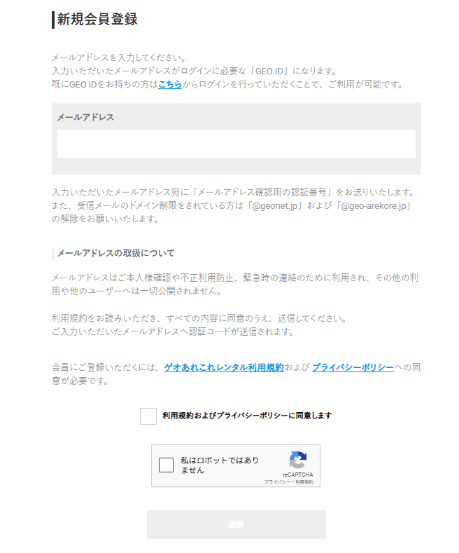 審査なし・身分証も不要でスムーズ